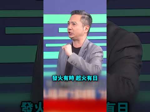 美設備三巨頭「<strong>ASML</strong>、科磊、科林」大漲2成領路  「大投資時代」台鏈火牛陣狂飆！@TaiwanLBJnews        #short