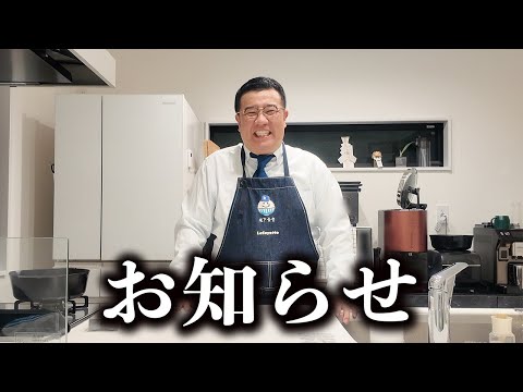 本日誕生日を迎えました