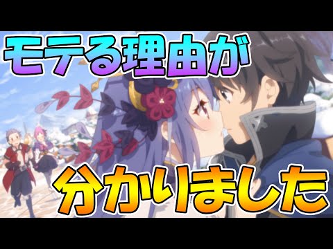 【プリコネR】騎士クンがモテている理由が分かりました【真似できない】