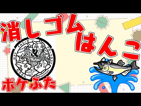 thumbnail_mH61pjoyawc