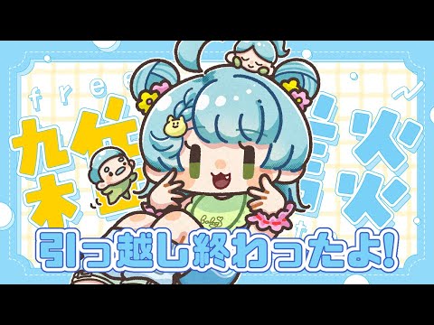 thumbnail_mH6FI6U6if4