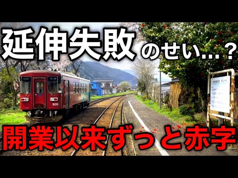【悲惨】一部区間の廃線が検討されている超絶景な路線がありました