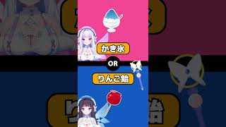 デートに行くなら　夏祭り？プール？　#shorts #究極の2択 #2択ゲーム