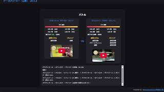 動画サムネイル