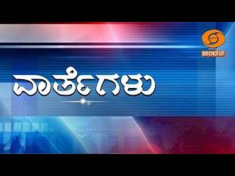 LIVE | Kannada News | 4:30 PM | 01.10.2026 | DD Chandana