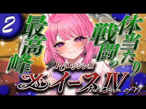 舞坂ねある - Vtuberデータベース｜Vtuber post【Vポス】