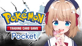【#ポケポケ】Pokémon Trading Card Game Pocket（ポケポケ）🔰初見プレイ🔰★リスナー参加型★#新人vtuber