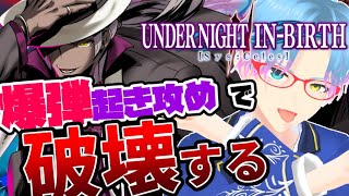 【UNI2】虚ろの華金！ランクマッチ！（オーガ）【Steam版】 #UNI2 #vtuber