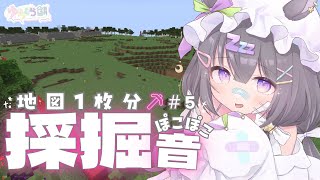 【 #ゆらくら鯖 2nd 】生活BGMにどうぞ💚ビーコン追加で超採掘【 #ゆらいぶ 】