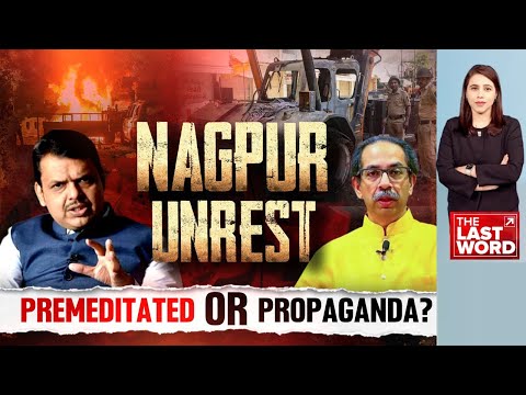 Nagpur Curfew | Nagpur Unrest: Premeditated Or Propaganda?