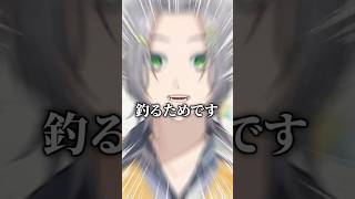 【超有料級】short動画の裏技暴露 #shorts