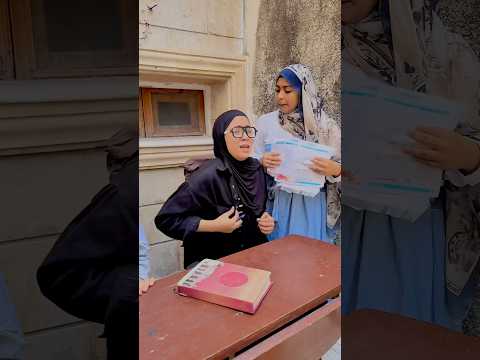 شوفوا اللي حصل في الآخر