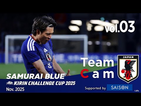 Team Cam vol.03｜#鎌田大地 #町野修斗 #中村敬斗 のゴールでボリビア戦勝利 森保一監督100戦目を飾る｜SAMURAI BLUE ｜KIRIN CHALLENGE CUP 2025