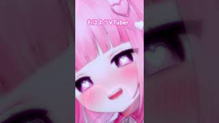 #vtuber #新人vtuber #おはようvtuber #asmr #シチュエーションボイス #イヤフォン必須