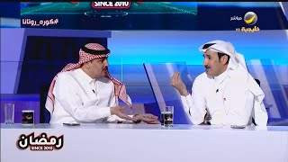 المصيبيح يولعها بين الحسن اليامي وماجد التويجري