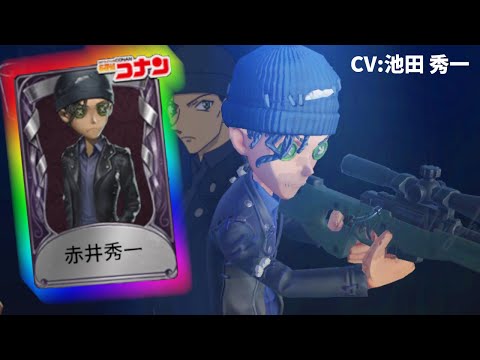 【第五人格】傭兵コラボ新衣装「赤井修一」とAWMで超激熱試合２選！【IdentityⅤ】