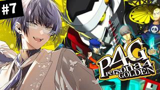【#Persona4 Golden #7】裏ボスってどうやって勝つんやろ【Actors To Live!/小夜鳴ミオ】