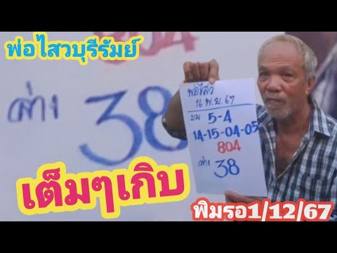 ล่างตัวเดียวเข้าตรงๆ38ไม่ต้องก