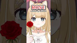ROSE／Cover【#御子柴もも】#shorts #HANA