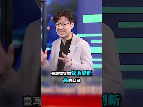 美機器人指標「Rockwell、Teradyne」營收年增大躍進！ 林友銘：股價皆多頭走勢！？@TaiwanLBJnews        #short