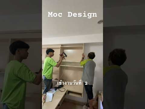 บิ้วอินคอนโดใหม่ห้องนอนเตีย