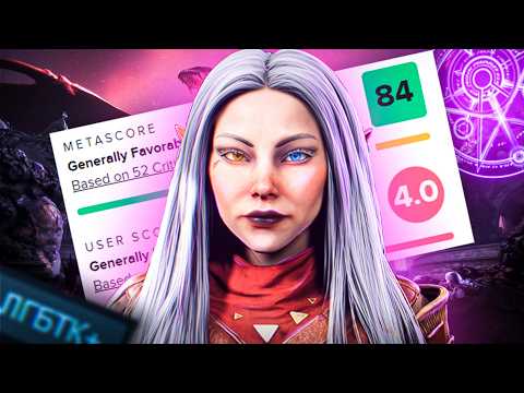 ДУЖЕ (НЕ)ОДНОЗНАЧНА ГРА - ОГЛЯД DRAGON AGE: THE VEILGUARD
