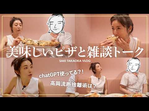 食べて飲んで語り尽くす🥂AIはどこまで信じる？人形に魂は宿る？血液型✕ゴリラ論争？！…話題の尽きないゆる飲みトーク🍕