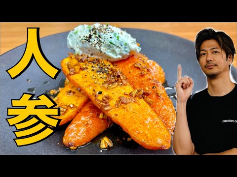 【驚くほど美味い人参レシピ❗️】ソースも最高【キャロッテーキ】#にんじん#人参#野菜#ステーキ#チーズ#クリームチーズ#簡単レシピ#料理#cooking