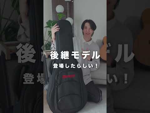 リサイクルショップで買った初アコギが強くなって帰ってきた