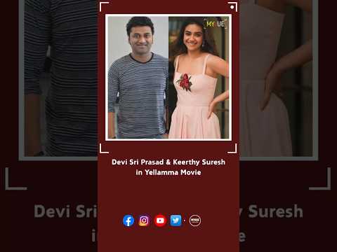Devi Sri Prasad & Keerthy Suresh in Yellamma Movie | Myvue #yellamma #dsp #keerthysuresh #shorts
