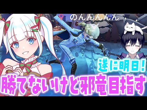 【第五人格】遂に明日シナモンジョゼフ！邪竜目指して頑張る！！！【のん】