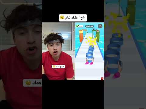 😴 راح اخليك تنام 😴#subscribe #shorts