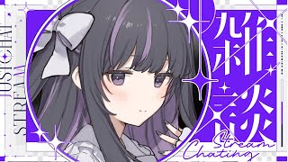 生存報告雑談 ✧ I’m alive Chit Chat【 VTuber / #凛々咲 #Ririsya 】