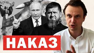 Світ реагує на масований ракетний обстріл України: заяви Литви, Латвії та Чехії, удари ЗСУ у відповідь