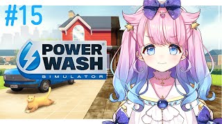 【#雑談/#powerwashsimulator 】雑談パワーウォッシュ💦初見さん大歓迎です🌟【#星月あまね​/#個人勢vtuber】