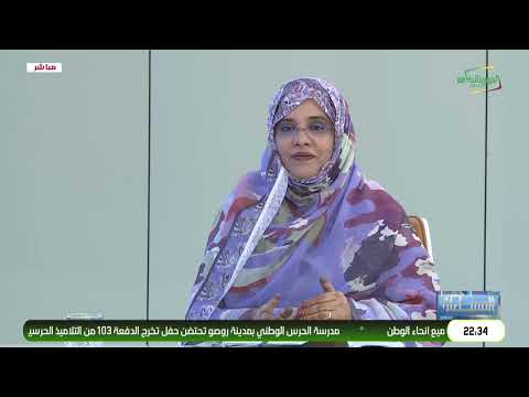 وزيرة التربية : مقدمي خدمات التعليم خلال ثلاث سنوات من العمل من نجح منهم سيتم اكتتابه