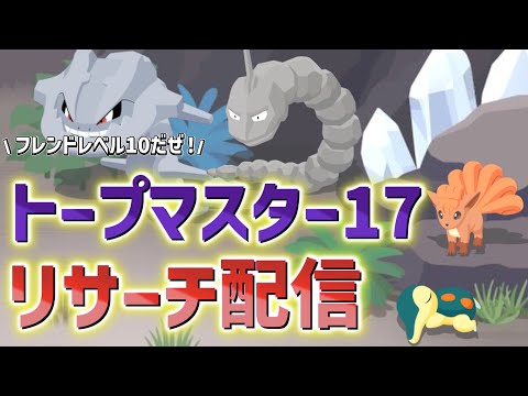 魂のイワハガ厳選リサーチ×4＋BOX公開しながらアメを3500個に絞る配信20:00～