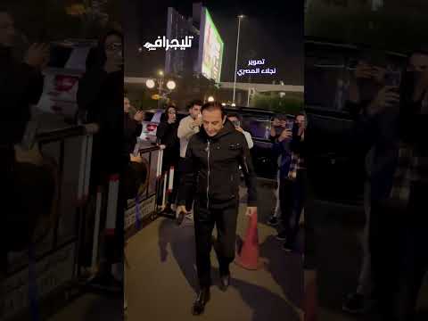 عماد متعب وسيد عبدالحفيظ.. نجوم الرياضة في عزاء والدة عصام الحضري #trending