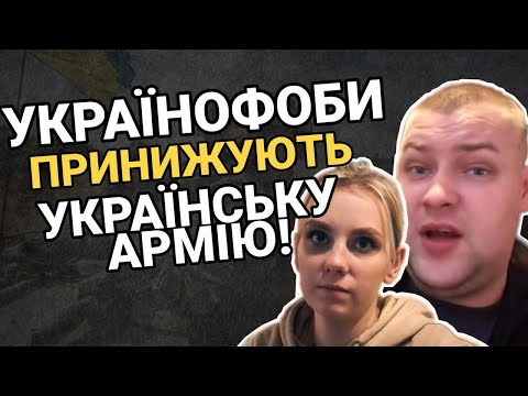 Родина українофобів з Кривого Рогу продовжує насміхатись з української армії та військових