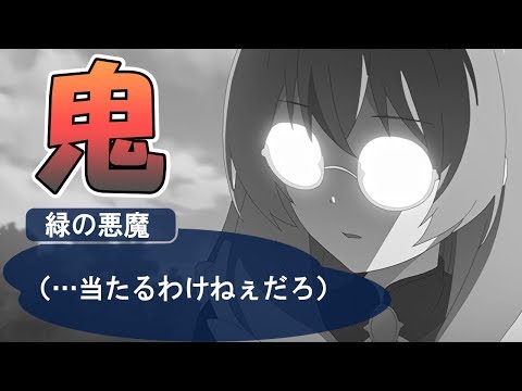 【プリコネR】誰も予想していなかった幻のシーンがアニメ4話で…【アニメプリコネ】