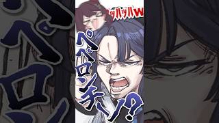 【悲惨】絶望的な聞き取りで意図せずちょま虐する長尾景【長尾景/にじさんじ】【#にじさんじイヤホンガンガンゲーム】