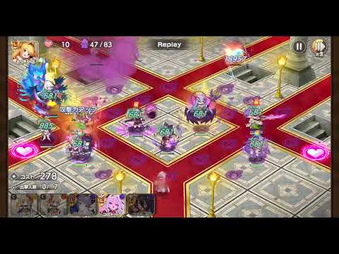 モンスター娘TD メインストーリー 14-7 初見攻略リプレイ