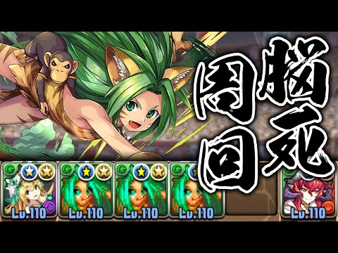 チャムチャムは複数確保しておくといいかもという話【パズドラ】