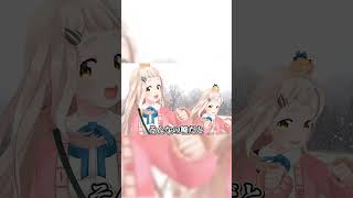 【にじホロ】沙花叉クロヱと町田ちまのロマンスの神様の違い【ホロライブ/にじさんじ/切り抜き】