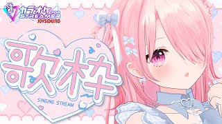 ꒰ঌ #歌枠 縦型配信┆アニソン盛り盛り歌枠だああああ！ 【 #江波キョウカ / パレプロ 】 #shorts #vtuber