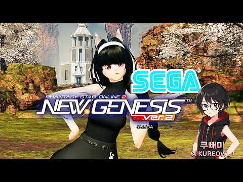 2026.06.09 PSO2:NGS SHIP2 PLAY (KR)