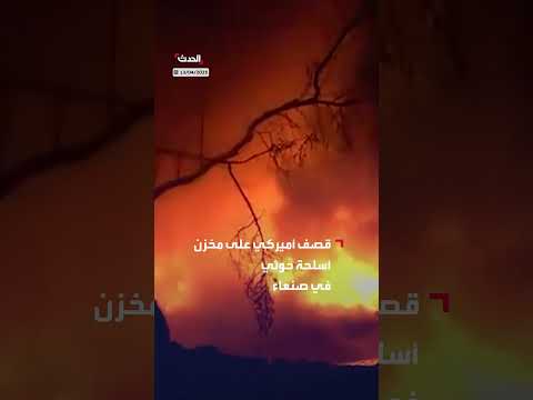 AlHadath الحدث