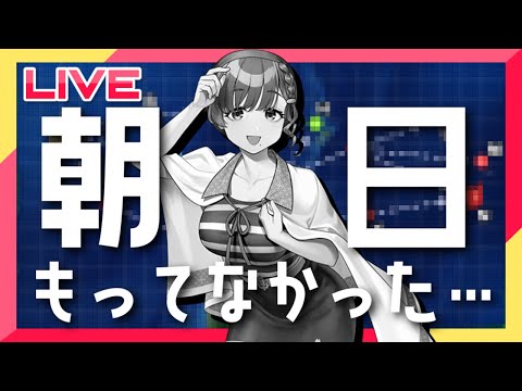 【艦これ】なんで朝日を掘る必要があるんですか
