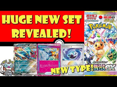 Pokemon TCG News