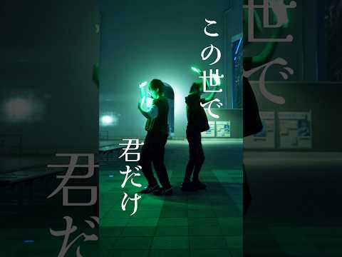 【最後まで見て】カッコよく終わるはずが…#shorts #チェンソーマン #もりショーツ